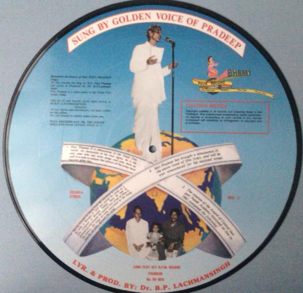 télécharger l'album Download Pradeep - Swami Dayanand Ki Amar Kahani album