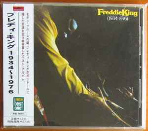 Freddie King - Freddie King (1934-1976) album cover