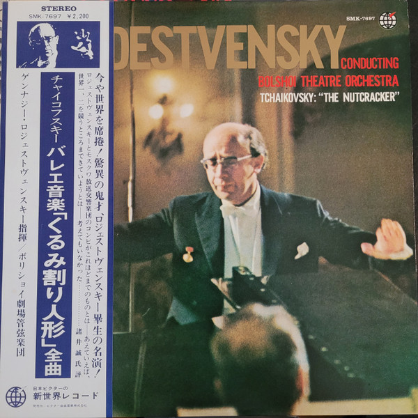 Tchaikovsky – The Nutcracker (Complete) (Vinyl) - Discogs