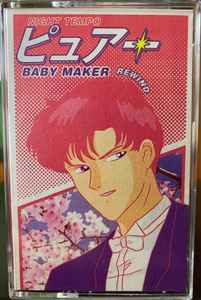 Night Tempo – Pure Baby Maker [Rewind] (2017, Cassette) - Discogs