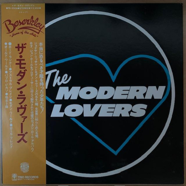 充実の品 The ザ・モダン・ラヴァーズ Lovers Modern 洋楽