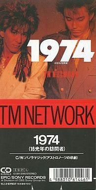 TM Network – 1974 (16光年の訪問者) (1989, CD) - Discogs