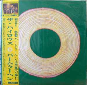 The High-Lows – バームクーヘン (1999, Vinyl) - Discogs