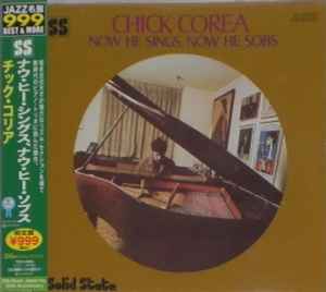 Chick Corea - Now He Sings, Now He Sobs アルバムカバー