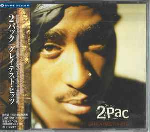 2Pac – Greatest Hits (1999, CD) - Discogs