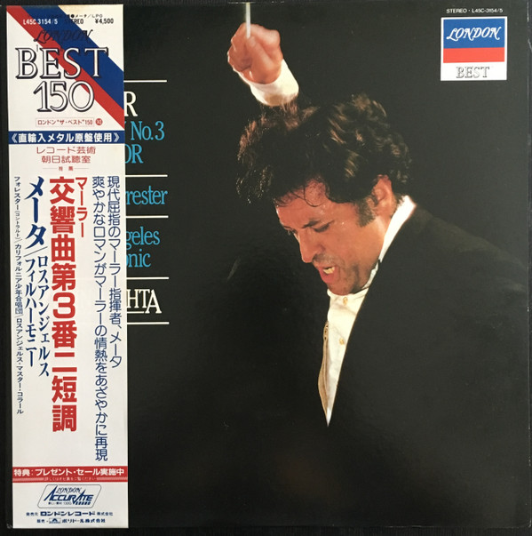 télécharger l'album Mahler, Zubin Mehta Los Angeles Philharmonic Orchestra - Symphony Nr 3 D Moll