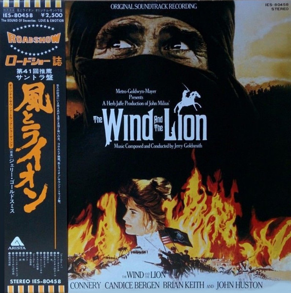 last ned album Jerry Goldsmith - 風とライオン The Wind And The Lion Original Soundtrack Recording