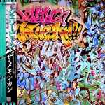 Jellybean - Wotupski!?! | Releases | Discogs