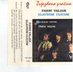 Cover of Glavnom Ulicom, 1992, Cassette