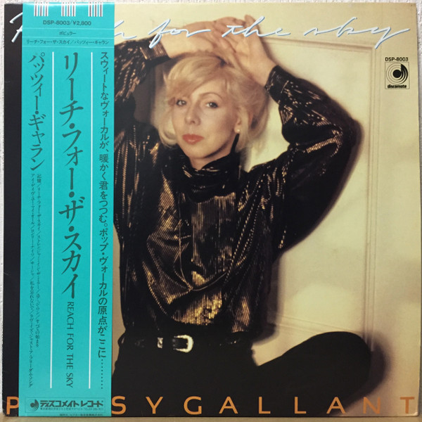 Patsy Gallant – Reach For The Sky (1980, Vinyl) - Discogs