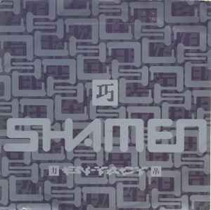 The Shamen - En-Tact アルバムカバー
