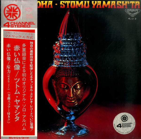 【希少LP】Stomu Yamash'ta / Red Buddha