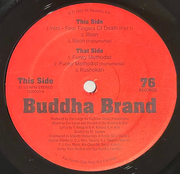 Buddha Brand – Illson / Funky Methodist (1995, Red label, Vinyl 