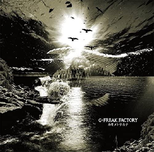 G-Freak Factory – カモメトサカナ (2018, CD) - Discogs