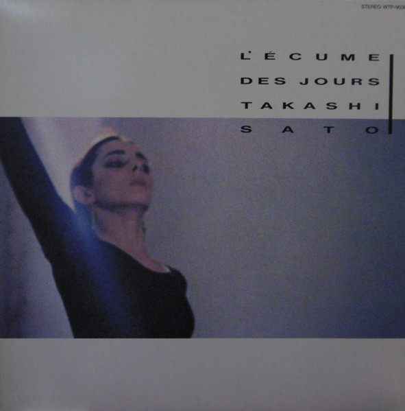 Takashi Sato = 佐藤 隆 – L'Écume Des Jours = 日々の泡 (1986