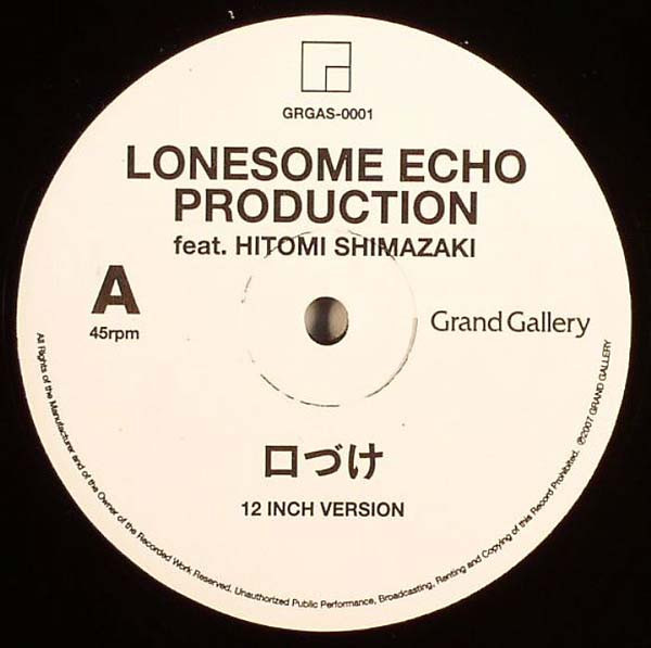Lonesome Echo Production / Lovers Rock Nite Crew - 口づけ = Kiss 
