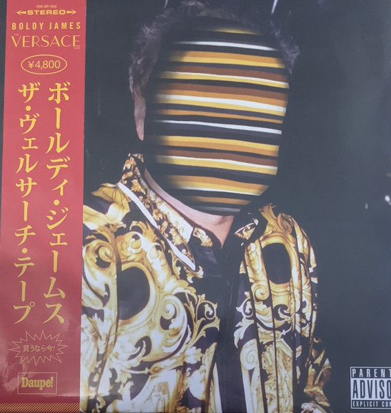 Daupe! Boldy James - Versace Tape 2 レコード - 洋楽