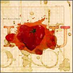 Mr.Children – ［(An Imitation) Blood Orange］ (2012, CD) - Discogs