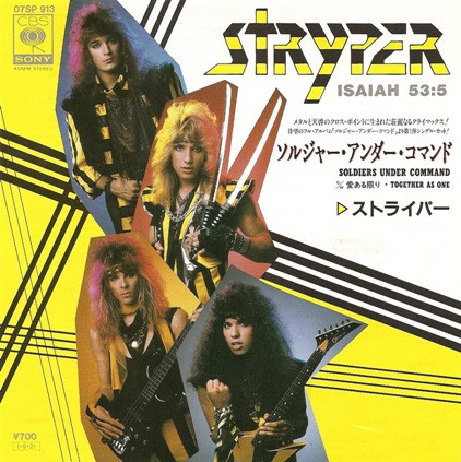 Stryper – Soldiers Under Command (1985