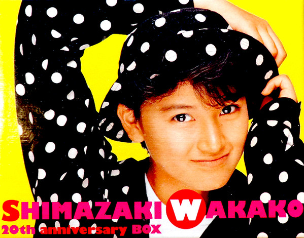 Shimazaki Wakako – 20th Anniversary Box (2008, CD) - Discogs