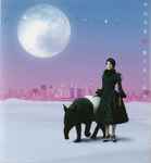 Cover of 朧月夜～祈り, 2004-09-15, CD