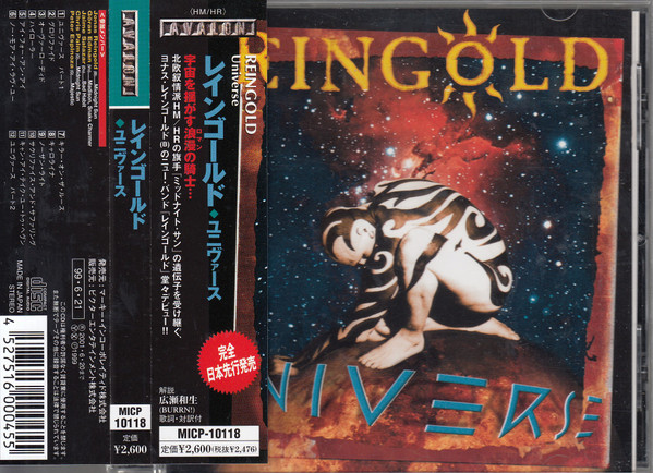 Reingold - Universe, Releases