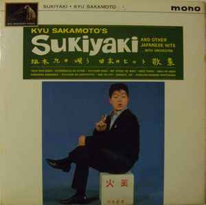 Kyu Sakamoto - Sukiyaki And Other Japanese Hits album cover