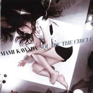 川田まみ – Square The Circle (2012