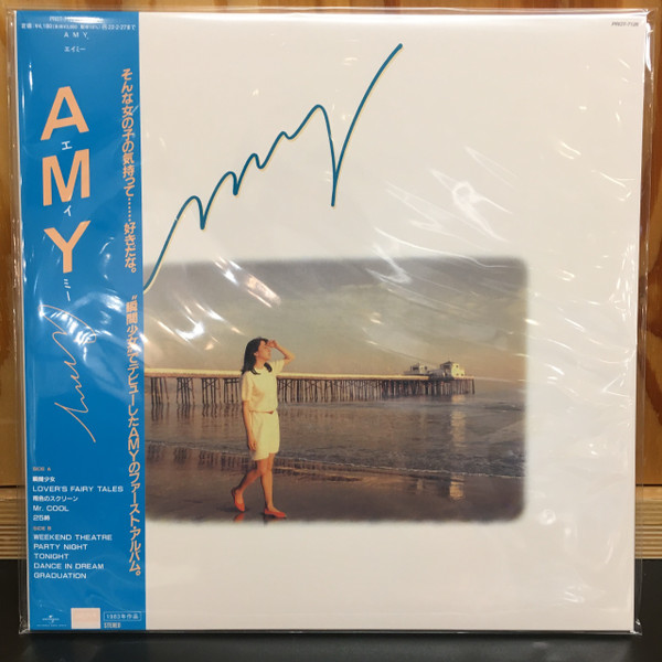Amy – Amy (2021, Vinyl) - Discogs
