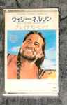Cover of Willie Nelson's Greatest Hits, 1981, Cassette