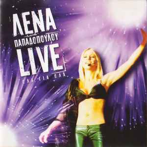 Live Όλα Για Όλα  (CD, Album)en venta