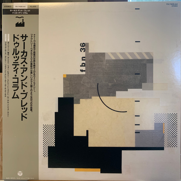 The Durutti Column - Circuses And Bread | Releases | Discogs