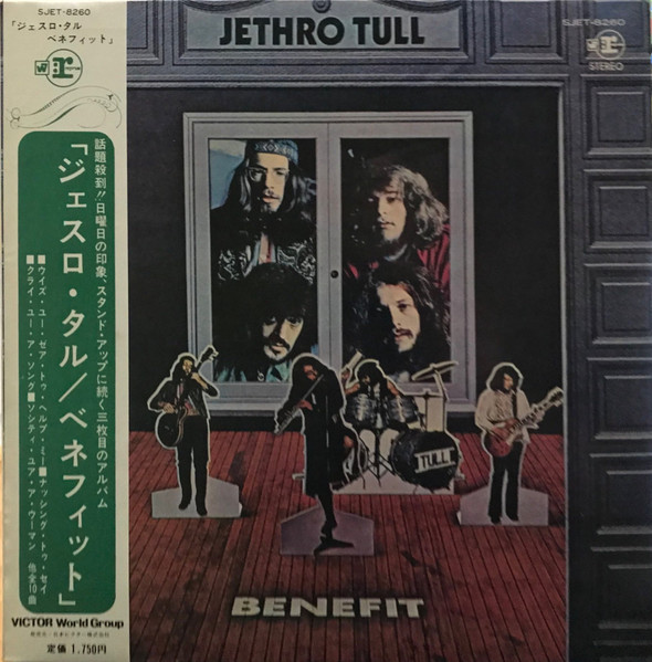 Jethro Tull - Benefit | Releases | Discogs