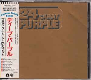 Deep Purple – 24 Carat Purple (1st Press, CD) - Discogs