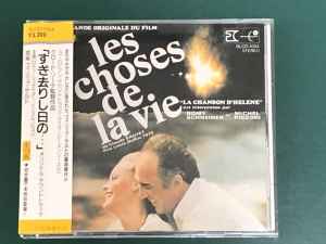 Philippe Sarde - Les Choses De La Vie (Bande Originale Du Film) album cover