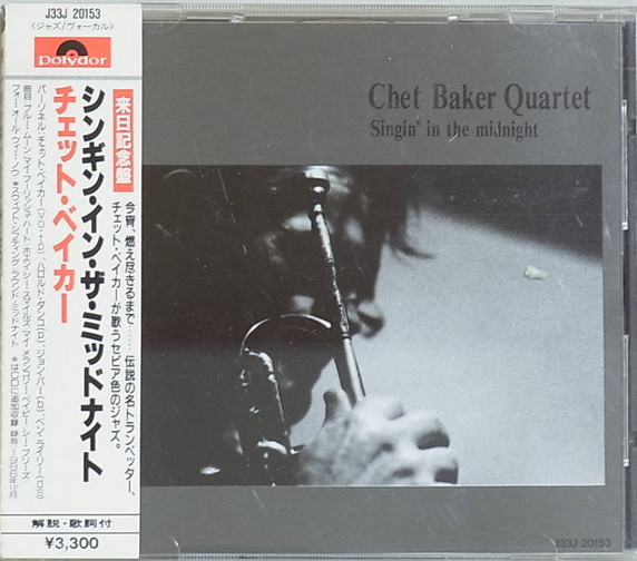 Singin' In The Midnight/Chet Baker/LP/新品