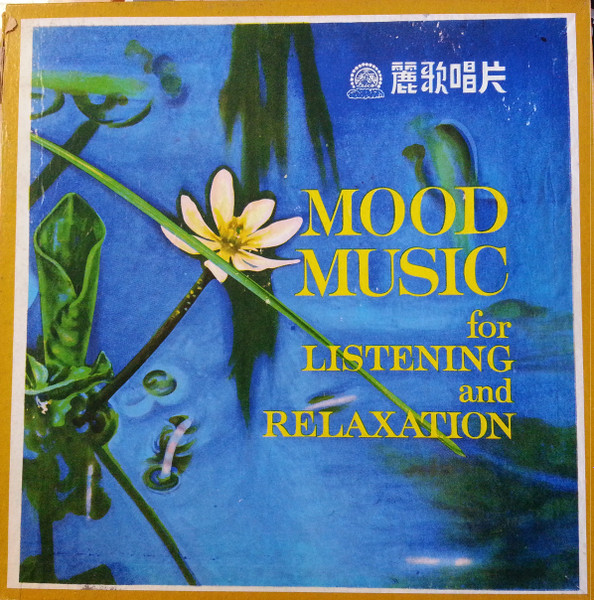 Mood Music For Listening And Relaxation (1963, Vinyl) - Discogs