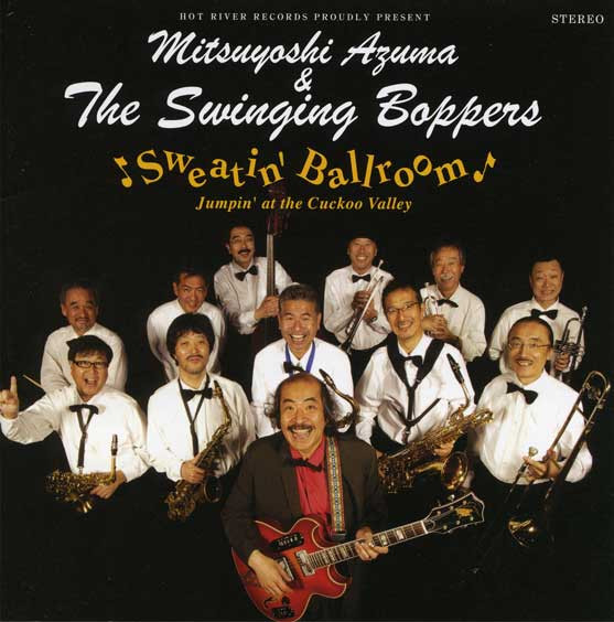 吾妻光良 & The Swinging Boppers – Sweatin' Ballroom (2009, CD