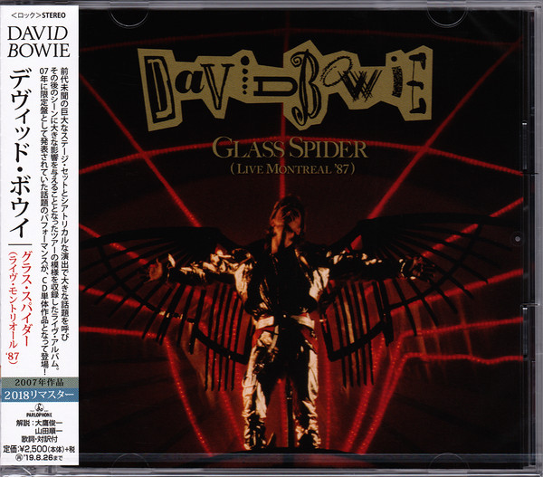 Glass Spider by David Bowie (PAL DVD + 2 CDs) 94639100224 | eBay