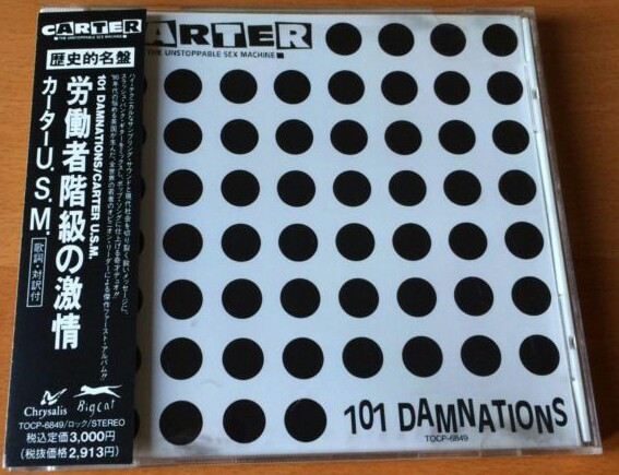 Carter The Unstoppable Sex Machine - 101 Damnations | Releases | Discogs