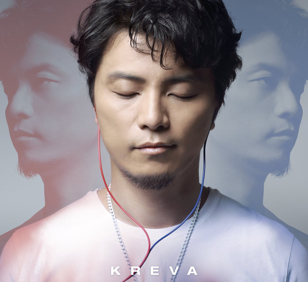 Kreva – 心臓 (2009, CD) - Discogs