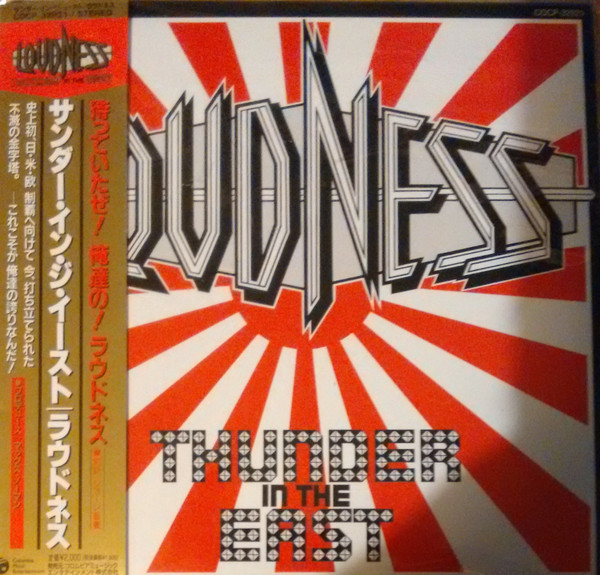 Loudness – Thunder in the East (2004, CD) - Discogs