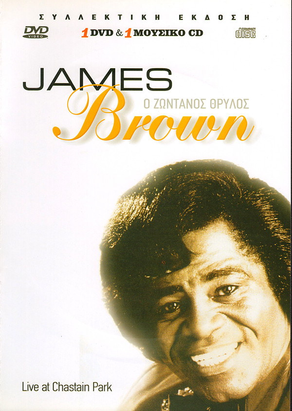 last ned album James Brown - Ο Ζωντανός Θρύλος Live At Chastain Park