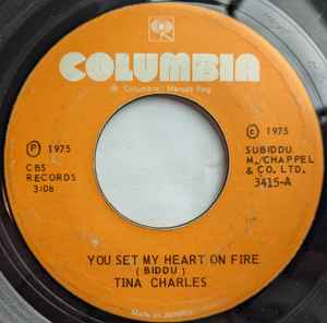 You Set My Heart On Fire (Vinyl, 7