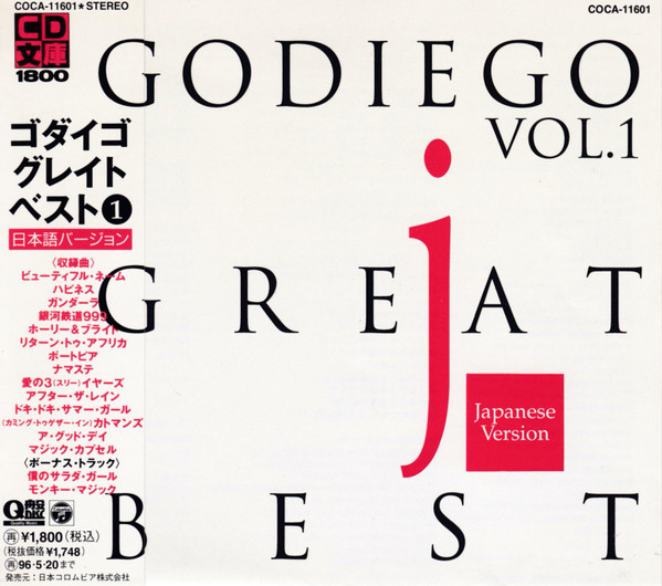 Godiego - Godiego Great Best Vol.1～Japanese Version