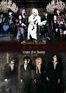 Under Fall Justice, Scarlet Valse – 薔薇呪殺 (2017, CD) - Discogs