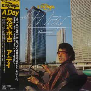 Eikichi Yazawa – The Star In Hibiya (1976, Gatefold, Vinyl) - Discogs