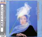 Asami Kado – Anti Fleur (1987, CD) - Discogs
