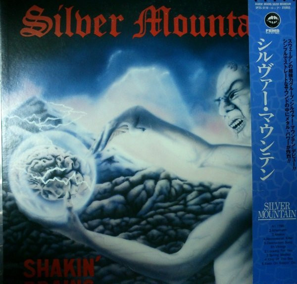 Silver Mountain – Shakin' Brains (1983, Vinyl) - Discogs