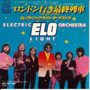Last Train To London - Electric Light Orchestra